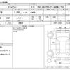 mazda premacy 2014 -MAZDA 【三重 335ﾛ 712】--Premacy DBA-CWFFW--CWFFW-125810---MAZDA 【三重 335ﾛ 712】--Premacy DBA-CWFFW--CWFFW-125810- image 3