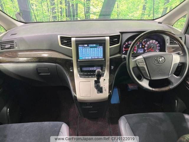 toyota vellfire 2013 -TOYOTA--Vellfire DBA-ANH20W--ANH20-8267793---TOYOTA--Vellfire DBA-ANH20W--ANH20-8267793- image 2