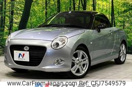 daihatsu copen 2017 -DAIHATSU--Copen DBA-LA400K--LA400K-0014227---DAIHATSU--Copen DBA-LA400K--LA400K-0014227-