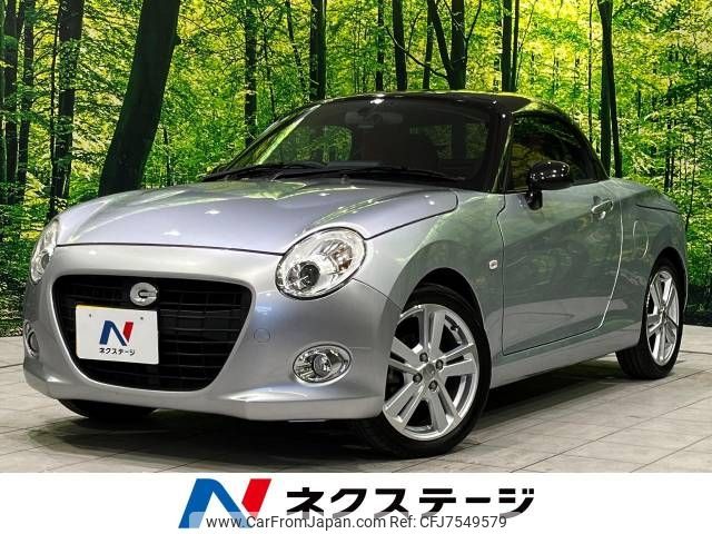 daihatsu copen 2017 -DAIHATSU--Copen DBA-LA400K--LA400K-0014227---DAIHATSU--Copen DBA-LA400K--LA400K-0014227- image 1