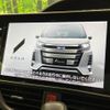 toyota noah 2020 -TOYOTA--Noah 3BA-ZRR80W--ZRR80-0639787---TOYOTA--Noah 3BA-ZRR80W--ZRR80-0639787- image 3