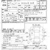 daihatsu thor 2017 -DAIHATSU--Thor M900S-0007757---DAIHATSU--Thor M900S-0007757- image 3