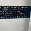 toyota townace-van 2023 CFJ1782884 image 13