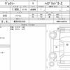 toyota voxy 2023 quick_quick_6AA-ZWR90W_ZWR90-0082793 image 6