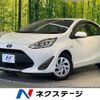 toyota aqua 2020 CFJ1571713 image 1