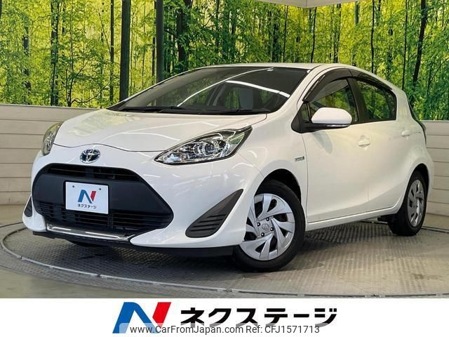toyota aqua 2020 CFJ1571713 image 1