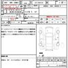 nissan nv350-caravan-van 2020 CFJ1586364 image 21
