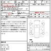 subaru exiga 2014 CFJ1549815 image 18