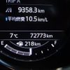 mazda cx-5 2017 GOO_JP_700080015330241223005 image 20