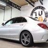 mercedes-benz c-class 2014 CFJ1866584 image 3