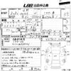 hino profia 1996 -HINO--Profia FS1FKCD-FS1FKC10968---HINO--Profia FS1FKCD-FS1FKC10968- image 3