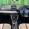 mazda demio 2014 CFJ1577255 image 2
