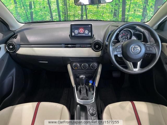 mazda demio 2014 CFJ1577255 image 2