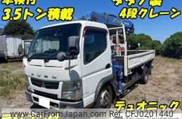 mitsubishi-fuso canter 2015 quick_quick_TKG-FEA80_FEA80-540014