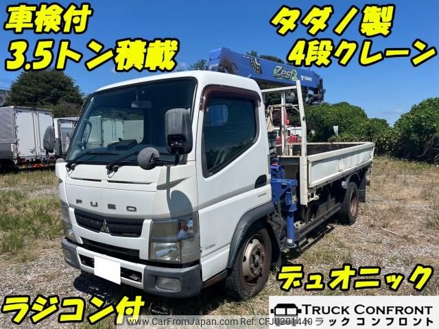 mitsubishi-fuso canter 2015 quick_quick_TKG-FEA80_FEA80-540014 image 1