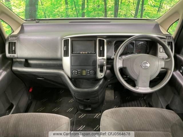 nissan serena 2010 -NISSAN--Serena DBA-C25--C25-491046---NISSAN--Serena DBA-C25--C25-491046- image 2