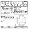 honda n-box 2014 -HONDA 【名変中 】--N BOX JF1-1457021---HONDA 【名変中 】--N BOX JF1-1457021- image 3