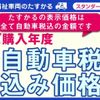 toyota esquire 2019 -TOYOTA--Esquire DBA-ZRR80Gｶｲ--ZRR80-0502972---TOYOTA--Esquire DBA-ZRR80Gｶｲ--ZRR80-0502972- image 13