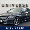 mercedes-benz c-class-station-wagon 2016 -MERCEDES-BENZ--Benz C Class Wagon RBA-205242--WDD2052422F313735---MERCEDES-BENZ--Benz C Class Wagon RBA-205242--WDD2052422F313735- image 1