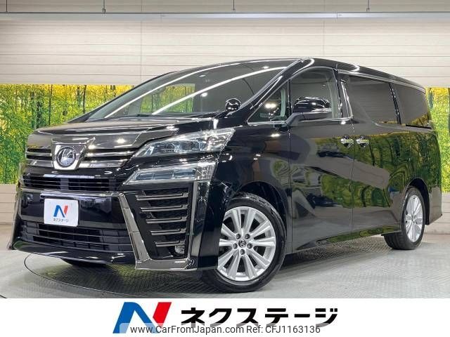 toyota vellfire 2019 -TOYOTA--Vellfire DBA-AGH30W--AGH30-0285528---TOYOTA--Vellfire DBA-AGH30W--AGH30-0285528- image 1
