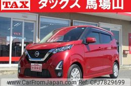 nissan dayz 2019 CFJ7829699
