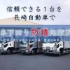 isuzu elf-truck 2003 GOO_NET_EXCHANGE_0706370A30250502W001 image 13