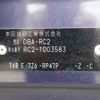 honda odyssey 2014 -HONDA--Odyssey DBA-RC2--RC2-1003583---HONDA--Odyssey DBA-RC2--RC2-1003583- image 31