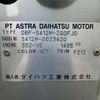 toyota liteace-van 2017 CFJ1719584 image 15