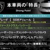 peugeot 5008 2019 CFJ1702577 image 3