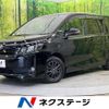 toyota voxy 2016 -TOYOTA--Voxy DBA-ZRR80G--ZRR80-0284277---TOYOTA--Voxy DBA-ZRR80G--ZRR80-0284277- image 1