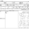 mercedes-benz s-class 2017 CFJ9251898 image 3