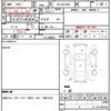 toyota land-cruiser-prado 2002 quick_quick_KH-KDJ95W_0036765 image 7