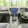 toyota vellfire 2015 -TOYOTA--Vellfire DBA-AGH30W--AGH30-0045228---TOYOTA--Vellfire DBA-AGH30W--AGH30-0045228- image 2