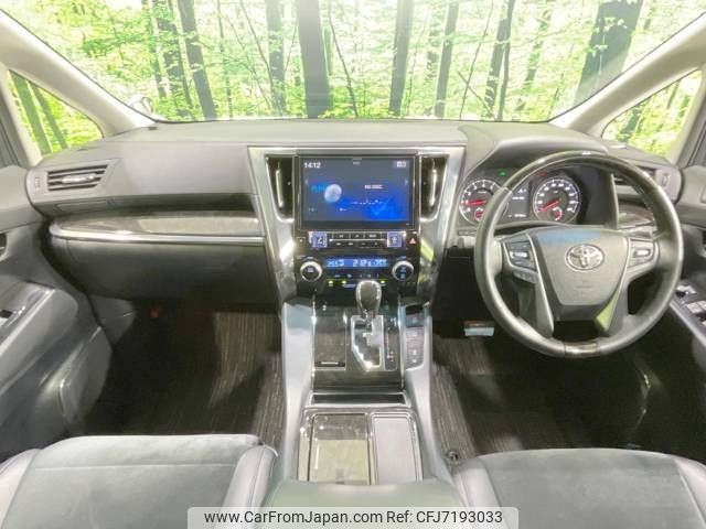 toyota vellfire 2015 -TOYOTA--Vellfire DBA-AGH30W--AGH30-0045228---TOYOTA--Vellfire DBA-AGH30W--AGH30-0045228- image 2