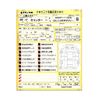 mitsubishi-fuso canter 2024 -MITSUBISHI 【豊田 400ｾ6767】--Canter 2RG-FBA20--FBA20-610665---MITSUBISHI 【豊田 400ｾ6767】--Canter 2RG-FBA20--FBA20-610665- image 3