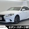 lexus is 2015 CFJ1717830 image 1