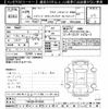 toyota hiace-van 2012 -TOYOTA--Hiace Van TRH226K-0010825---TOYOTA--Hiace Van TRH226K-0010825- image 3
