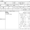 toyota sai 2014 CFJ1830477 image 3