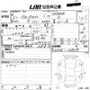 suzuki wagon-r 2021 -SUZUKI--Wagon R Smile MX91S-108634---SUZUKI--Wagon R Smile MX91S-108634- image 3