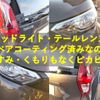 nissan dayz 2019 -NISSAN--DAYZ B43W--0020451---NISSAN--DAYZ B43W--0020451- image 14