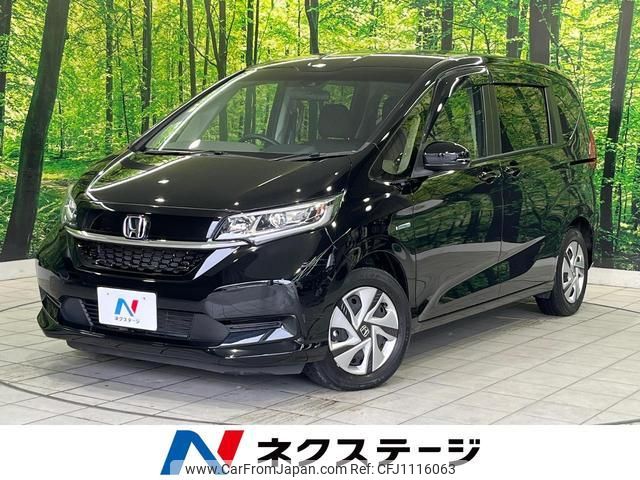 honda freed-hybrid 2020 quick_quick_GB7_GB7-3137005 image 1