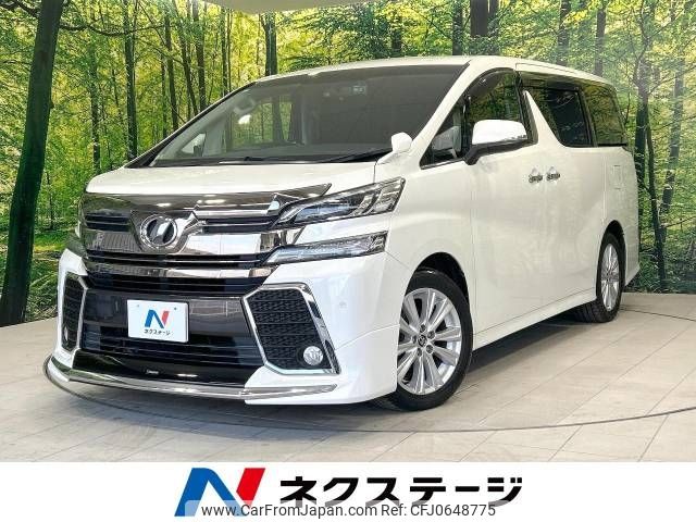 toyota vellfire 2015 -TOYOTA--Vellfire DBA-AGH30W--AGH30-0047299---TOYOTA--Vellfire DBA-AGH30W--AGH30-0047299- image 1