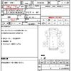nissan diesel-ud-condor 2005 quick_quick_PB-MK36A_MK36A-10482 image 21