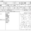 toyota voxy 2016 -TOYOTA 【八王子 330ﾎ1507】--Voxy DBA-ZRR85W--ZRR85-0050492---TOYOTA 【八王子 330ﾎ1507】--Voxy DBA-ZRR85W--ZRR85-0050492- image 3