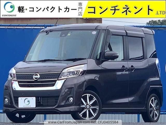 nissan dayz-roox 2020 -NISSAN--DAYZ Roox B21A--B21A-0624340---NISSAN--DAYZ Roox B21A--B21A-0624340- image 1