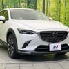 mazda cx-3 2018 -MAZDA--CX-3 3DA-DK8FW--DK8FW-100271---MAZDA--CX-3 3DA-DK8FW--DK8FW-100271- image 17