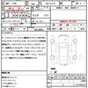 toyota corolla-cross 2023 quick_quick_3BA-ZSG10_ZSG10-1018918 image 17