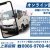 isuzu elf-truck 2016 GOO_NET_EXCHANGE_0500956A30240622W001 image 47