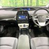 toyota prius 2018 -TOYOTA--Prius DAA-ZVW50--ZVW50-8082547---TOYOTA--Prius DAA-ZVW50--ZVW50-8082547- image 2