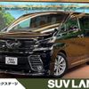 toyota vellfire 2016 -TOYOTA--Vellfire DBA-AGH30W--AGH30-0093870---TOYOTA--Vellfire DBA-AGH30W--AGH30-0093870- image 1